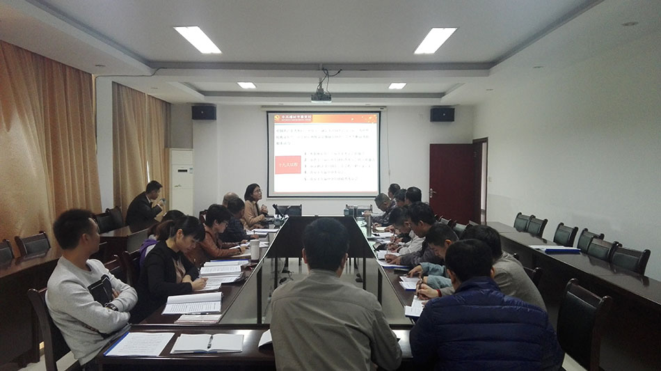 春絲中層干部參加黨課學習